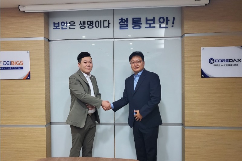 코어닥스, Exvina와 글로벌 파트너쉽 체결