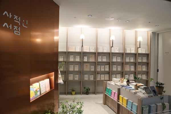 사진 제공 = 롯데백화점