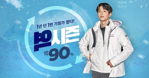 이미지 제공 = LF트라이씨클 하프클럽