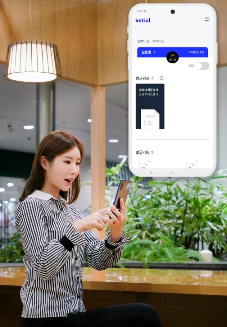 SK텔레콤은 블록체인 기술 기반으로 종이 증명서 제출 없이도 휴대폰 보상 신청 및 처리가 가능한 ‘이니셜 휴대폰보험 보상서비스’를 제공한다고 3일 밝혔다.