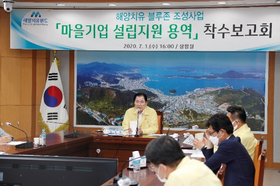 사진=완도군