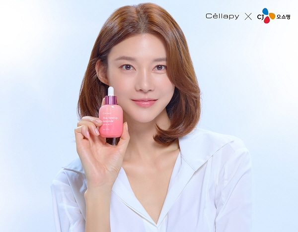 셀라피 핑크톤업앰플, CJ오쇼핑 3일 3차 방송 예고