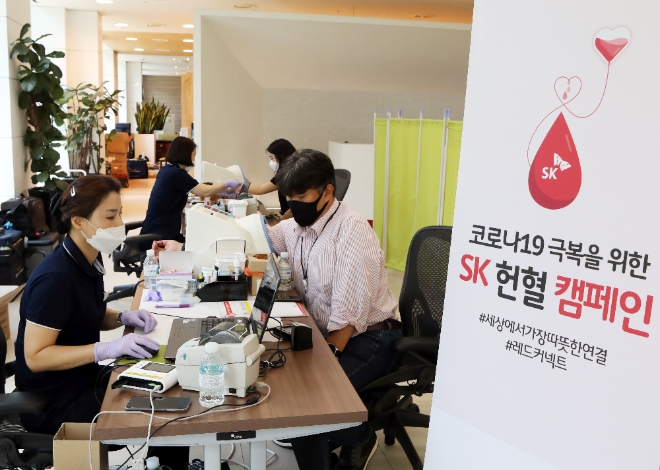 (사진=SK그룹) SK 구성원들이 3일 서울 종로구 서린사옥에서 코로나19 극복 릴레이 헌혈 행사에 참여하고 있다.