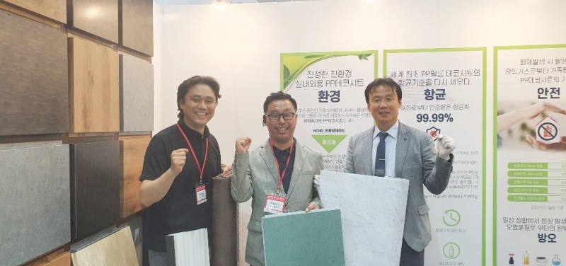 더함빌드,  친환경PP 기능성 데코시트 “다그린”출시