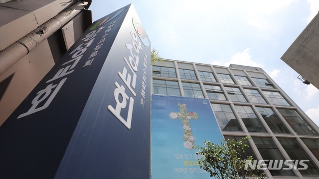 왕성교회에서 신종 코로나바이러스 감염증(코로나19) 집단감염이 발생한 가운데 6월 28일 오후 서울 관악구 왕성교회가 폐쇄됐다. 사진은 6월 28일 왕성교회의 모습.