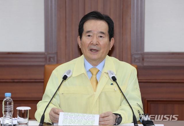 정세균 국무총리가 5일 정부서울청사에서 열린 코로나19 중앙재난안전대책본부(중대본) 회의를 주재하고 있다.