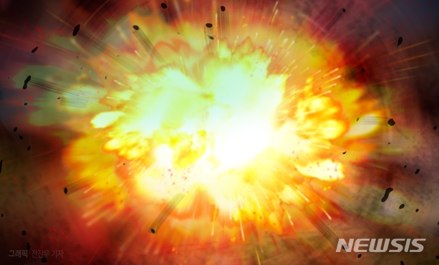 고양 한강하구 지역 폭발물 사고 발생...70대 남성 중상