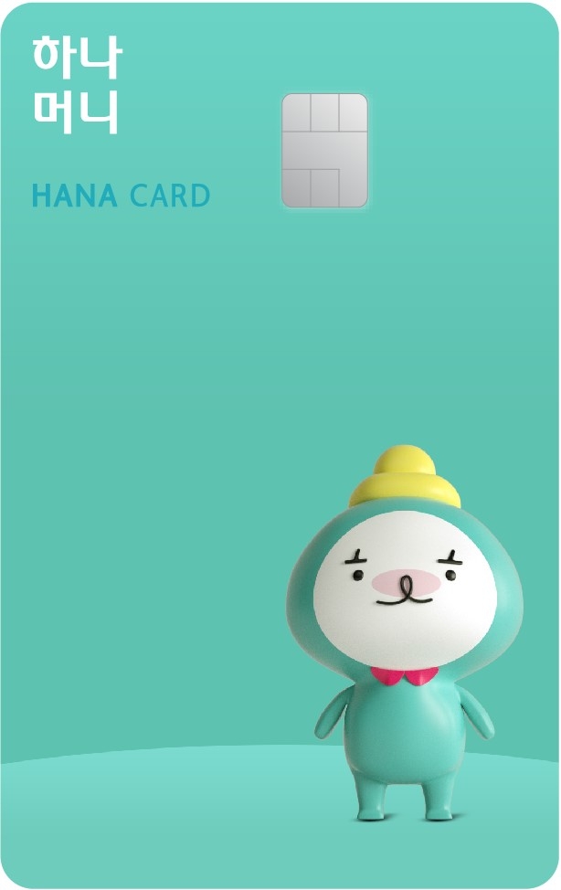 이미지 제공 = 하나카드