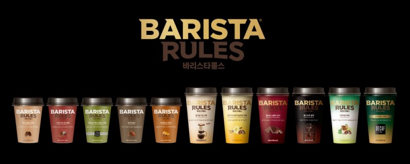 바리스타룰스 11종(제공 : 매일유업)