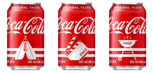 이미지 제공 = 코카콜라