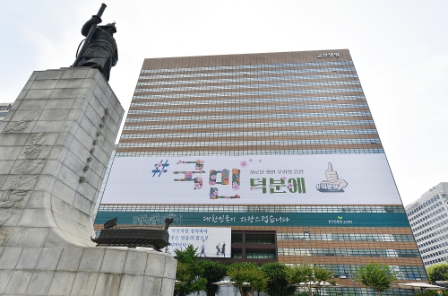 사진 제공 = 교보생명, 보건복지부