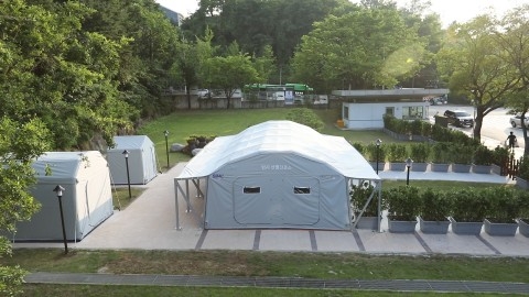 삼성서울병원에 설치된 이동형 선별진료소