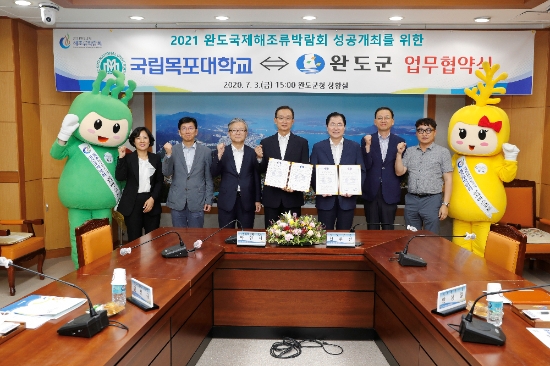 사진=완도군