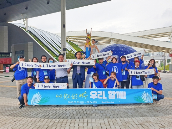 여수시가 지난 3일부터 4일까지 2일간 전국의 유명 파워블로거 16명을 초청, 여수 여행지기로 선정하고 여수의 매력을 알리며 여수의 관광 명소를 소개하는 팸투어를 진행했다./사진=여수시