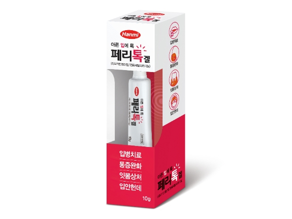 이미지 제공 = 한미약품