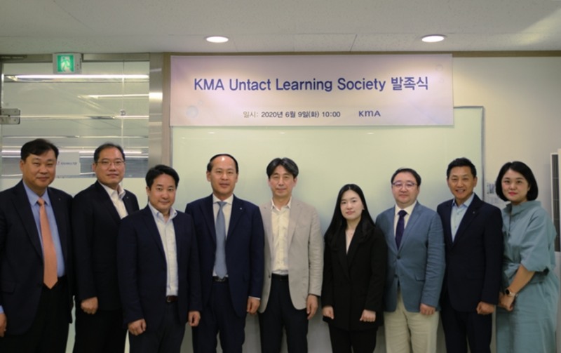 KMA 언택트 러닝 소사이어티 발족식 사진