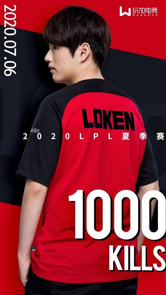 1,000킬을 달성한 이동욱(사진=JDG SNS 발췌).