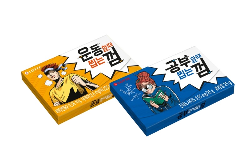롯데제과, ‘공부·운동할 때 씹는 껌’ 2종 출시