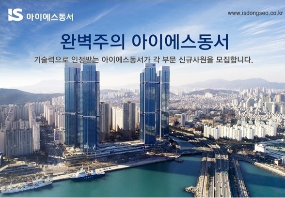 코로나19·경기불황에도 건설업계 틈새채용 활발