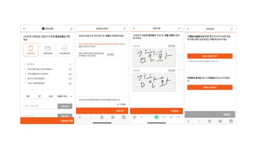이미지 제공 = 한화생명
