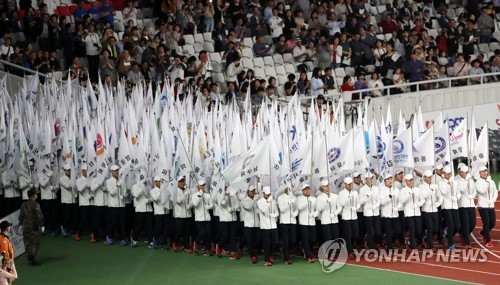 전국체전 100년의 추억