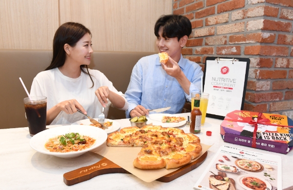 사진 제공 = 한국피자헛