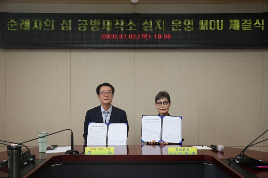 신안군과 중섭공방은 최근 순례자의 섬 작은 예배당을 주제로 하는 공예품 제작 공급을 위해'순례자의 섬 공방제작소'설치 운영에 대한 양해각서(MOU)를 체결했다/사진=신안군