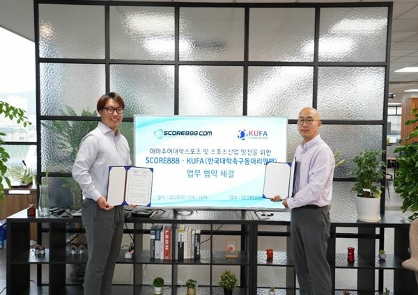 SCORE888, ‘KUFA(한국대학축구동아리연맹)’과 MOU 체결