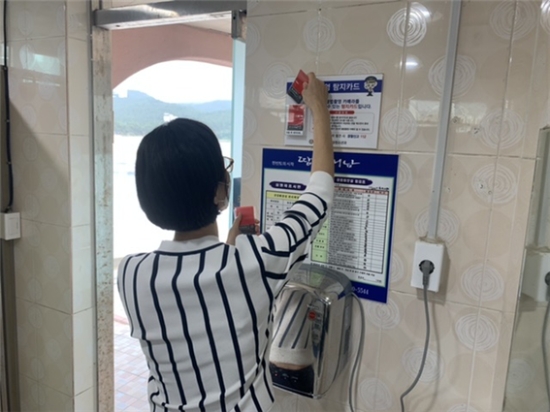 사진=해남경찰서