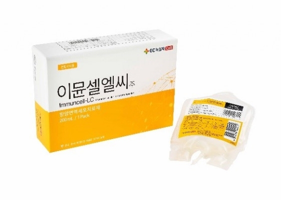 GC녹십자셀이 이뮨셀엘씨주 췌장암 임상 3상 임상시험계획서를 식품의약품안전처에 제출했다