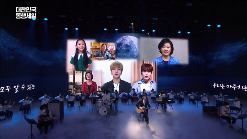 '대한민국 동행세일' 주제곡 '우리는' 화제