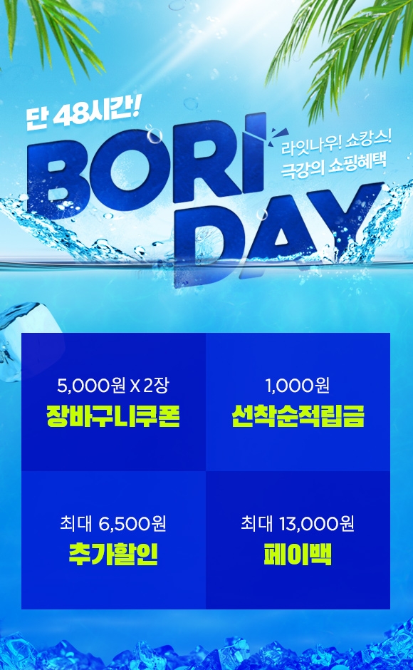 이미지 제공 = LF트라이씨클