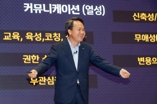 사진 = 신한은행 진옥동 은행장