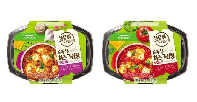 이미지 제공 = 풀무원