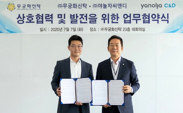 사진 제공 = 야놀자