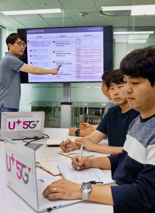 사진 제공 = LG U+