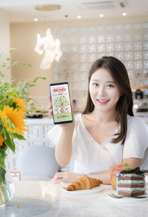 사진 제공 = SKT