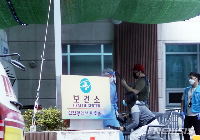 인천지역에서 신종 코로나 바이러스 감염증(코로나19) 확진자가 산발적으로 계속 발생하는 가운데 7일 오전 인천시 미추홀구보건소 선별진료소 앞에서 의료진이 검사를 받으러 온 시민들에게 안내를 하고 있다.