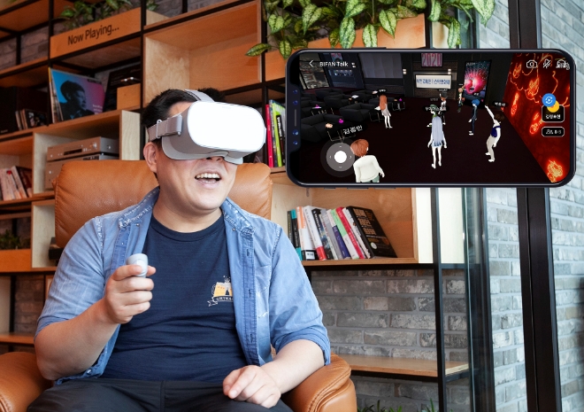 (사진=SK텔레콤) 감독과의 대화’에 참여한 참석자들이 ‘점프VR’ 소셜룸을 이용하고 있는 모습