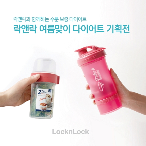 이미지 제공 = 락앤락