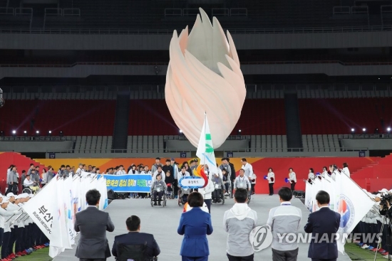 제39회 전국장애인체육대회 개회식 모습.<br />[연합뉴스 자료사진]