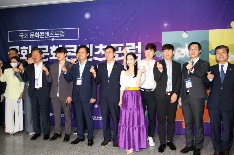 국회 문화콘텐츠포럼 발족…조승래 대표의원 "콘텐츠 강국 발판 마련"