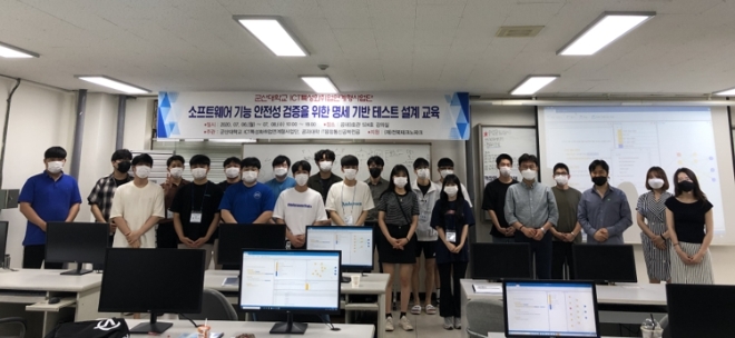 (사진=씽크포비엘) 군산대 ICT 특성화 취업연계형 사업단의 조주필 교수(오른쪽에서 다섯 번째)와 박지환 씽크포비엘 대표(오른쪽에서 세 번째)가 8일 군산대학교 ‘SW 세이프티 벨리데이터 양성 과정’을 종료한 뒤에 기념촬영을 하고 있다.