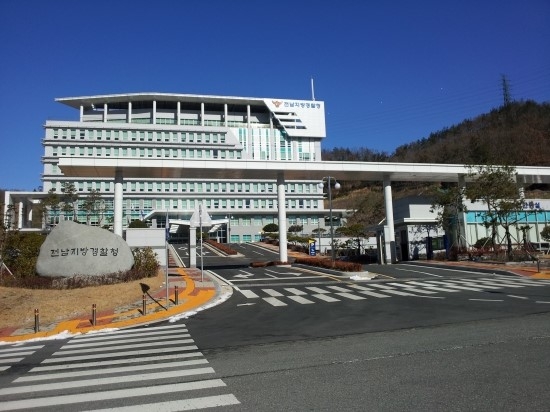 전남지방경찰청 전경/사진=전남지방 경찰청