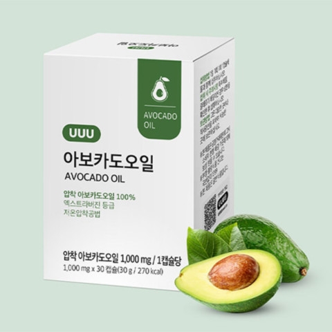슈퍼푸드 아보카도 100% 'UUU 아보카도 오일' 출시