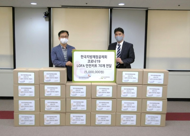 전달식 진행 모습. 사진 왼쪽부터 순서대로 이종원 한국지방재정공제회 경역혁신부장, 김기영 굿네이버스 서울본부장.사진제공 : 굿네이버스 서울본부 강북나눔인성교육센터