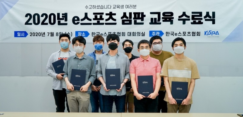 KeSPA, e스포츠 심판 양성 프로그램 통해 견습심판 8명 선발