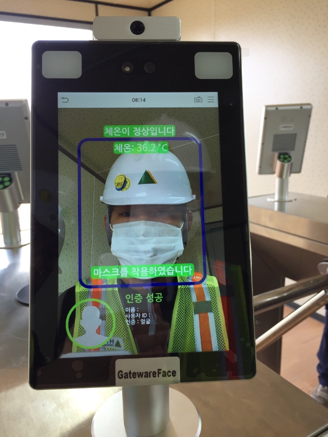 (사진=현대건설) 열화상안면인식출입시스템