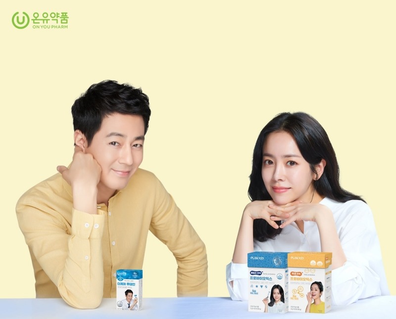 (사진=온유약품 건강기능식품 모델 조인성·한지민)