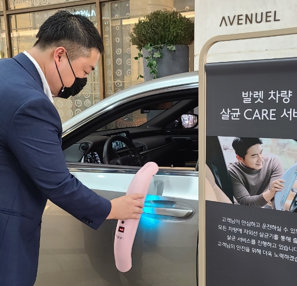 사진 제공 = 롯데백화점